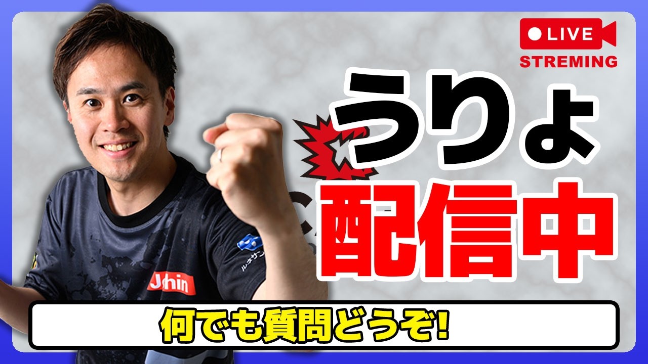 少しスト６【うりょ】【スト６】