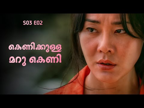 ＬＯＳＴ ✈️🔒 Malayalam Explanation | Season 03 | Episode 02 | Inside a Movie +