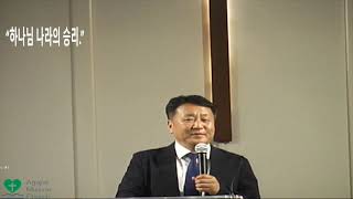 7월12일2024년 금요 예배   SD 480p/하나님 나라의 승리