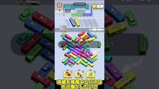 客をバスに乗せるスマホゲーム！？【ゆっくり実況】