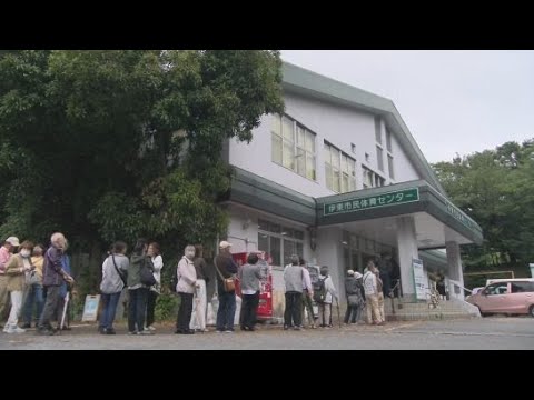 YouTube Video 賞味期限間近の備蓄米1万7600食分を市民に　1時間半で配布終了　静岡・伊東市　