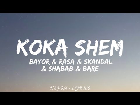 Bayor & Rasa & Skandal & Shabab & Bare - Koka Shem (Lyrics)