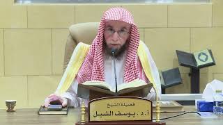 صورة 121- التعليق على تفسير ابن جزي | سورة النحل ٧٧-١٠٠ | يوم ١٤٤٦/١/٢٩ | الشيخ أ.د يوسف الشبل