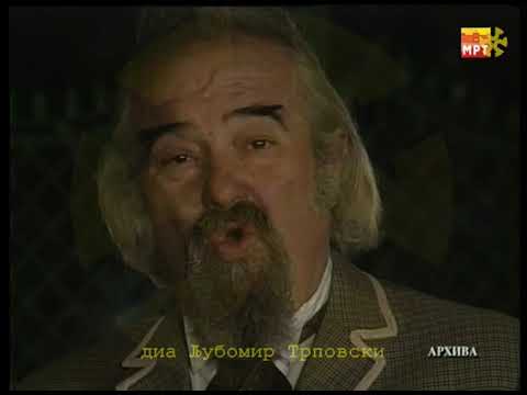 ДОБРИ СТАВРЕВСКИ - ФОЛКЛОРНИ БИСЕРИ со Д.С. / DOBRI STAVREVSKI - FOLKLORNI BISERI (цела емисија)