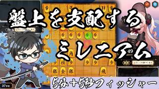 「四間飛車を簡単攻略」ミレニアム囲いの勝ち方教えます。【棋桜実況18】26/7/3
