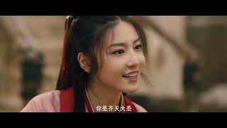Download lagu 大话西游之缘起 A Chinese Odyssey 2022 2160p mp3 Download lagu 大话西游之缘起 A Chinese Odyssey 2022 2160p mp3
