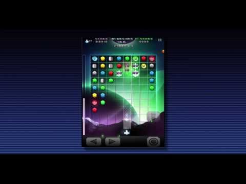 Space Inversion Puzzle for iPhone