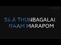 Ayan Moive Whatapp Status Pala Palakura Song Lyrics