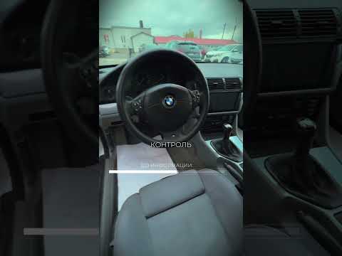 фото bmw 5 серии iv (e39) 0