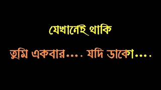 Download lagu TUMI EKBAR JODI DAAKO!! KARAOKE!!ALKA YAGNIK !!916267303758!! FULL FREE!! mp3