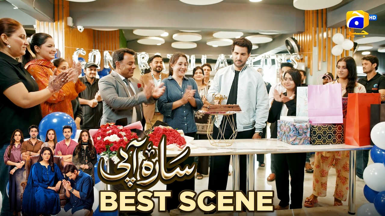 Sara Aapi Episode 10 | 𝐁𝐞𝐬𝐭 𝐒𝐜𝐞𝐧𝐞 𝟎𝟒 | Savera Nadeem - Sami Khan - Sidra Niazi | Har Pal Geo