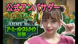 【アミスト反撃】おすすめ課金術★初のオフ会も開催！皆さんのご応募お待ちしてます【ポジティブ女子のゲーム実況】