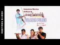 Malabar Police S A Rajkumar Sathyaraj Kushboo