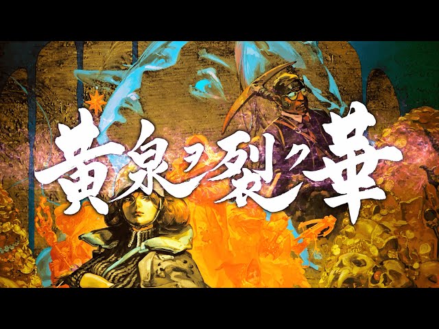 YouTube Player