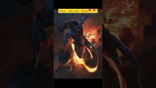 Download lagu Jai shree Ram 🚩🚩। mp3