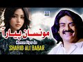 Monsan Pyaar Aa Shahid Ali Babar Official Music Video Arif Enterprises