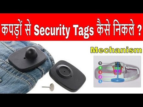 How to remove a security tag from clothing