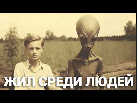 в Глухой Деревне Пришелец Жил Среди Местных НО Затем Мир Узнал Ужасную Тайну. 3 Истории. ТОП