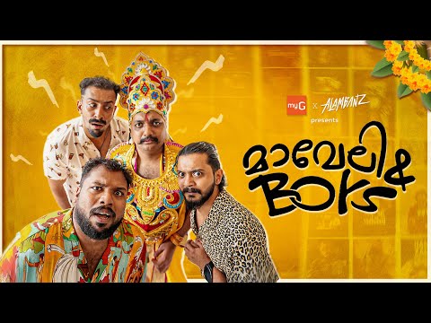 Maveli & Boys | Onam Comedy | Alambanz