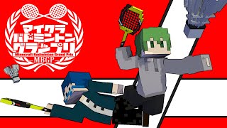 【マイクラバド】4回目の挑戦！！！！そろそろ頑張るぞ俺【ライブ配信】
