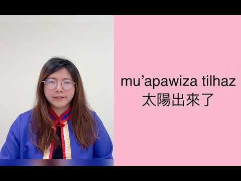 共學教材影片 第二階第7課