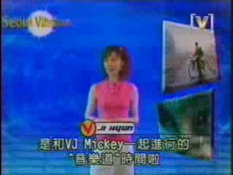 2002년 채널V 초라방 소개..