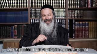 מסר חינורי לחג שבועות   עברית