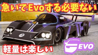 【弱すぎるEvo部品】登場して半年の車にEvoチューン！？救済手段でも救われなかった... Mercede-Benz C11【アスファルトLegends】