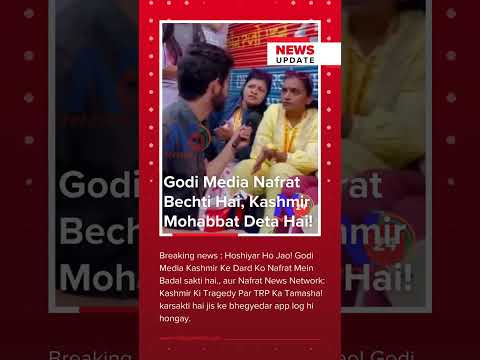 Pahalgam Terror Attack: Kashmiri Muslims Help Hindu Tourists | Godi Media Hides This Humanity.