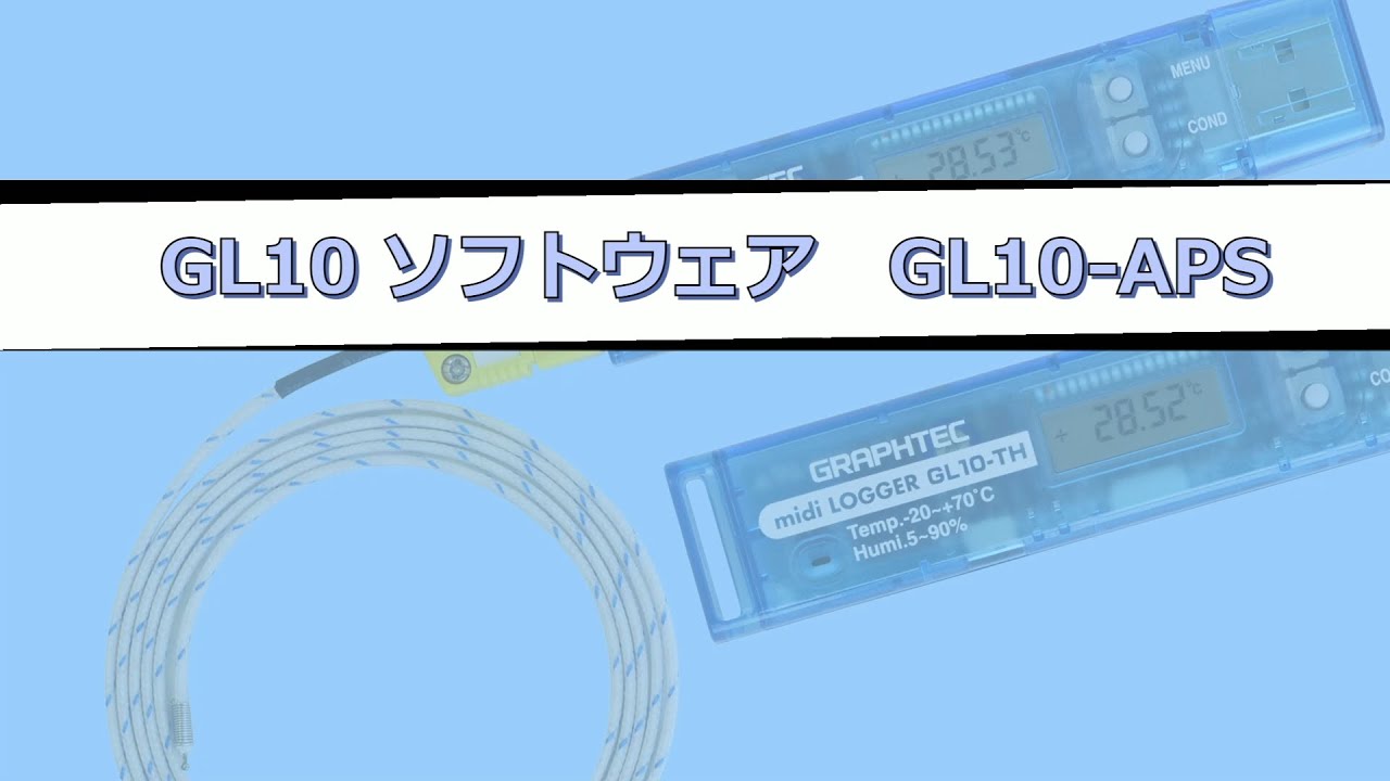 ポケットサイズ小型データロガー 熱電対タイプ midi LOGGER GL10 ポケットサイズ小型データロガー 熱電対タイプ midi LOGGER GL10