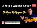 Ek Pyar Ka Nagma Hai Whistle Cover By Sandip Banerjee