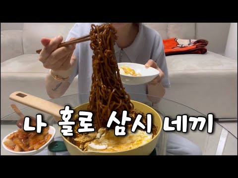 다이어트 포기 | 하루 삼시 네끼 먹는 여자 대식 좌 | 유디트 잇오프 직접 먹어본 후기