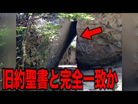 エルサレム地下の恐ろしい発見:考古学者が「冥界への入り口の可能性」を発見