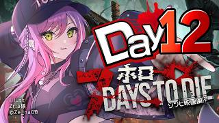 【 DAY12 】#ホロ7大豆劇場 ‼️雪山襲撃‼️籠城作戦⁉️【常闇トワ/ホロライブ】