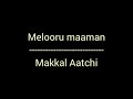 Melooru Maaman Makkal Aatchi Ilayaraja K S Chitra
