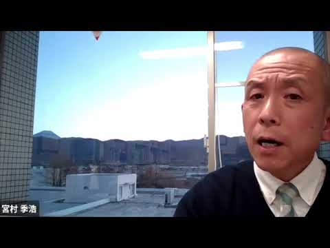 【山梨大学】リレーメッセージ16 宮村季浩 医学部教授