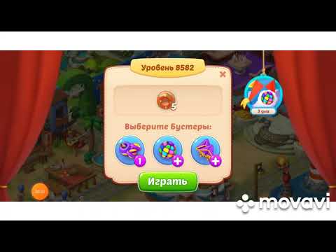 Homescapes 8580, 8581, 8582, 8583, 8584 level #homescapes