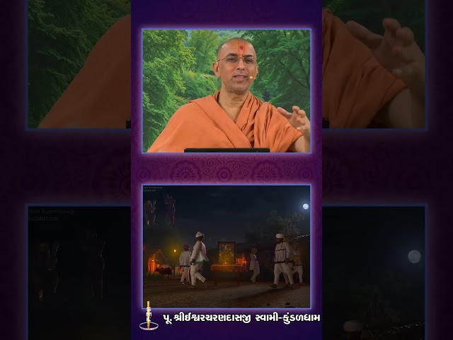 Aavo Bhagwanno Kef Joiye