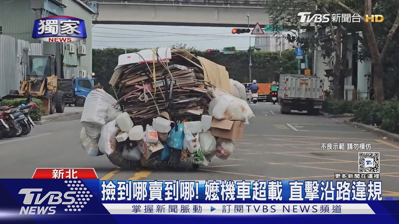 移動城堡？機車回收物載滿滿　逆向又闖燈