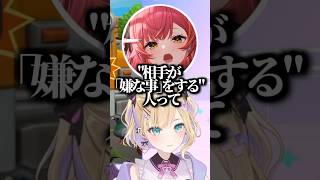 汚い手を使って勝利した事を"正当化"する2人が面白すぎるwww【ぶいすぽ／切り抜き】#ぶいすぽ #胡桃のあ  #yue
