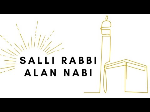 Salli Rabbi Alan Nabi (english subtitles)