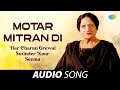Motar Mitran Di Surinder Kaur Old Punjabi Songs Punjabi Songs 2022