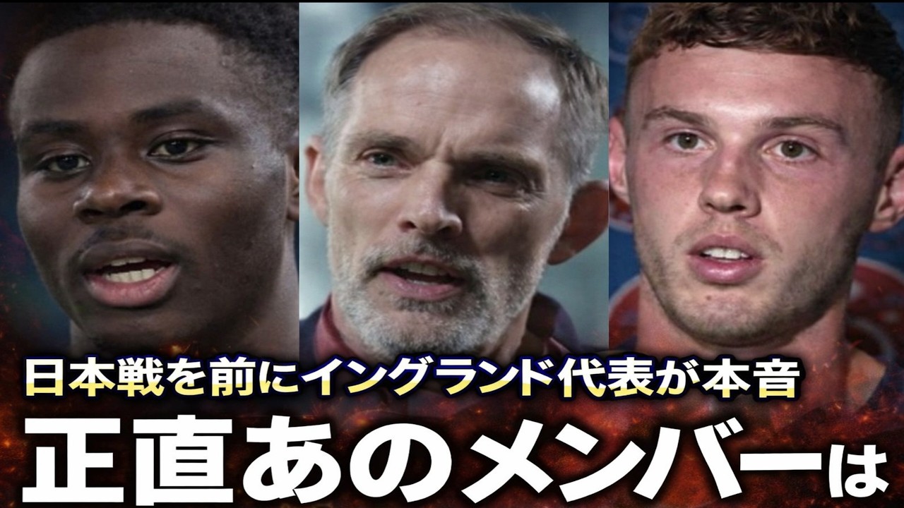 YouTubeサムネイル
