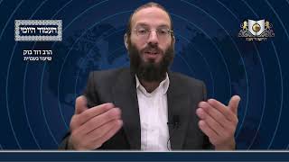 העמוד היומי מסכת שבת דף פה עמוד ב