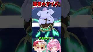 卵を盗みに緊急アプデが来ました！！！！【Roblox/ロブロックス/ネオンch/ゆっくり実況/卵を盗む】 #shorts #ロブロックス #卵を盗む