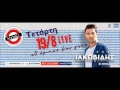 iakovidis petros live kartell design cafe o erotas mou ...