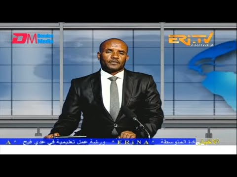 Arabic Evening News for August 31, 2022 - ERi-TV, Eritrea