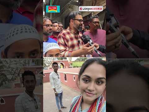 ছাত্রলীগ কর্মীকে প্যারোলে মুক্তি না দেওয়ায় গভীর মর্মাহত ও ক্ষোভ প্রকাশ করেছেন আমিনুল হক | Jago News