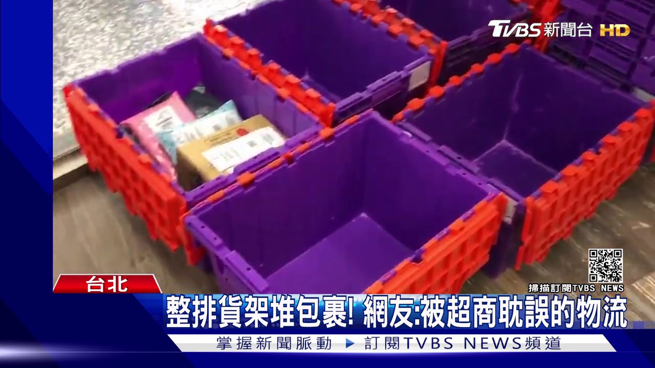 超商黑金戰! 600杯1萬元「售罄」PK買6送6