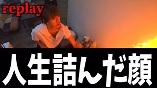 【ほぼたかし】レイクレ命の危険集ww【レイクレ】